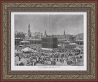 Мекка, мечеть Кааба. Старинная литография
