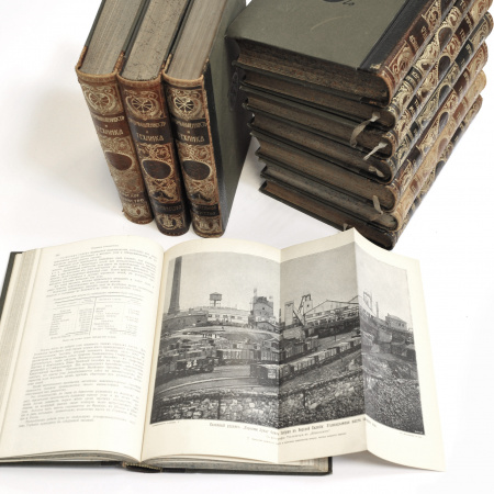 промышленность и техника. 11 томов. редкость