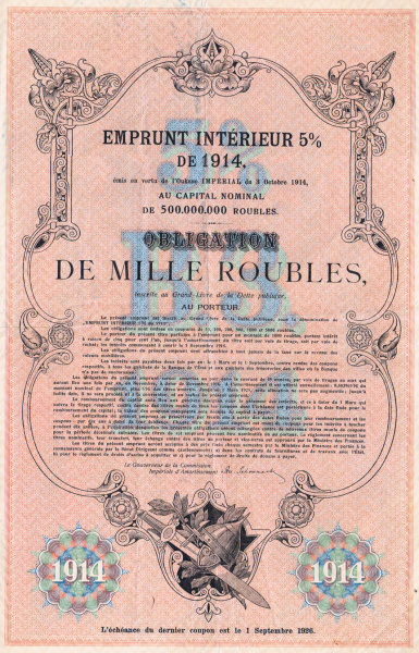 Внутренний 5% заем на 5 миллионов рублей, 1914 г.  Банки и Гос.заем внутренний 5% заем на 5 миллионов рублей, 1914 г.