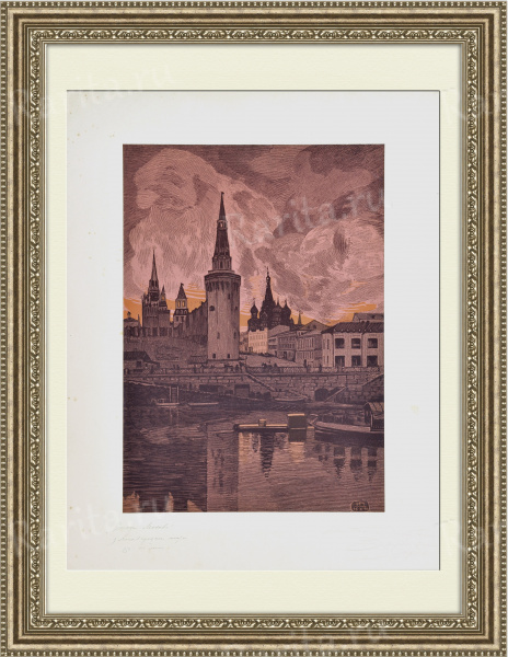 Вид Кремля от Москворецкого моста, гравюра из цикла "Старая Москва" Москва вид кремля от москворецкого моста, гравюра из цикла "старая москва"