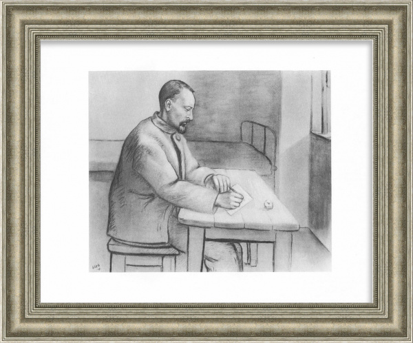Феликс Дзержинский ведет дневник