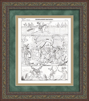 Посвящение в рыцари и битва на турнире. Старинная гравюра