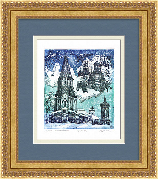 Коломенское зимой, Москва. Авторская гравюра Коломенское зимой, Москва. Авторская гравюра