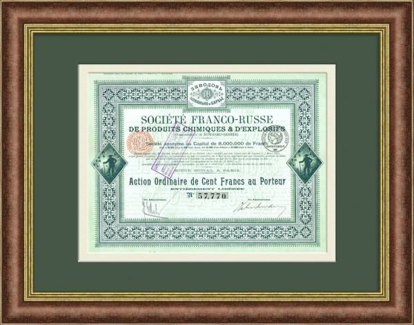 Химические продукты и Взрывчатые вещества, акция на 100 франков