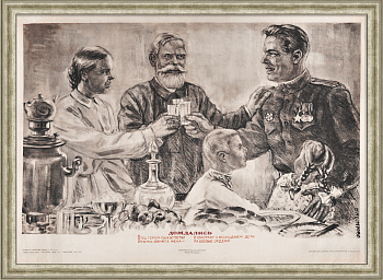 Дождались! Уникальный плакат времен Великой Отечественной войны