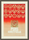 Конституция СССР с гербами союзных республик, большой плакат