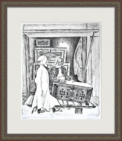 Нестареющие ремесла, Узбекистан. Старинная гравюра