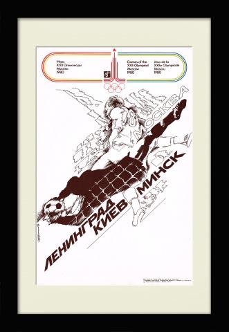 Футбол. Советский олимпийский плакат в раме
