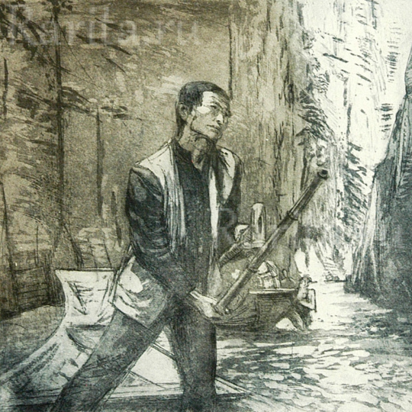 лодочник. авторская акватинта пэт маллинсон