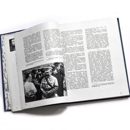 50 лет «динамо». советский альбом 1973 года