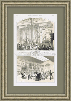 Россия на Всемирной выставке 1862 года. Старинная литография Россия на Всемирной выставке 1862 года. Старинная литография