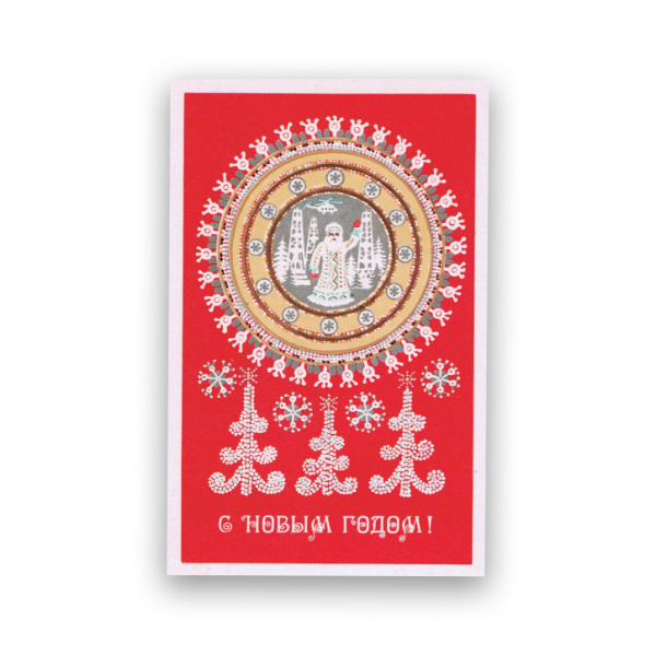 С Новым годом: нефть, вертолет и Дед мороз. Редкая открытка СССР