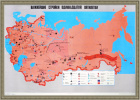 Важнейшие стройки 11-й пятилетки. Большая карта СССР