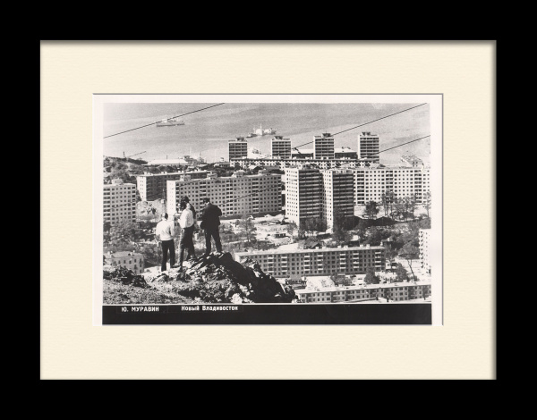 Новый Владивосток. Советская фотография, ТАСС
