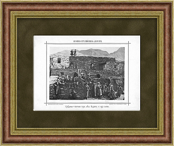 Военно-грузинская дорога: Грузины - жители горного аула Казбека. Старинная фототипия Военно-грузинская дорога: Грузины - жители горного аула Казбека. Старинная фототипия