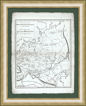 Европейская часть России и Черноморье в географии Константина Багрянородного 10 века. Старинная карта 1823 года Европейская часть России и Черноморье в географии Константина Багрянородного 10 века. Старинная карта 1823 года