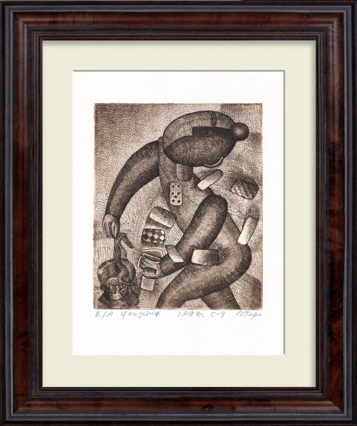 Фокусник. Уникальный, авторский офорт