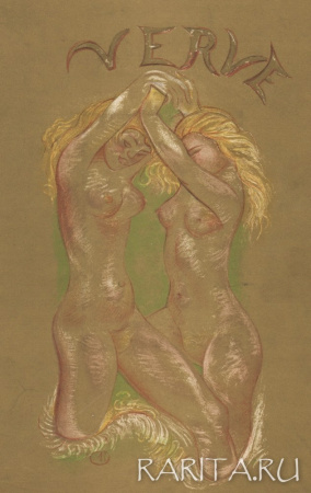 "Морские нимфы", борьба