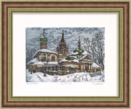 Ярославль. Церковь Похвала Пресвятой Богородицы. Авторская гравюра