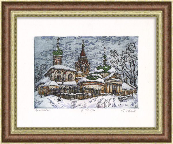 Ярославль. Церковь Похвала Пресвятой Богородицы. Авторская гравюра Ярославль. Церковь Похвала Пресвятой Богородицы. Авторская гравюра