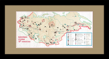 Важнейшие стройки 1970-х годов, советская карта Важнейшие стройки 1970-х годов, советская карта