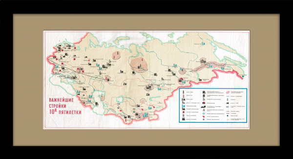 Важнейшие стройки 1970-х годов, советская карта Важнейшие стройки 1970-х годов, советская карта
