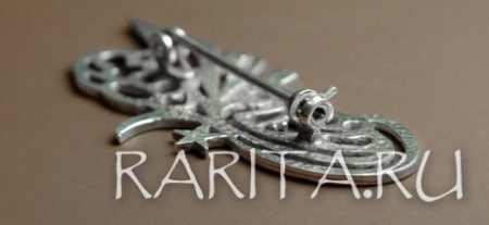 винтажная серебряная брошь в стиле модернизм "дорога под луной"