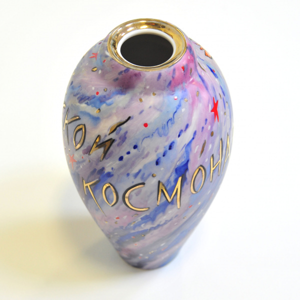 слава советской космонавтике! агитационная, авторская ваза