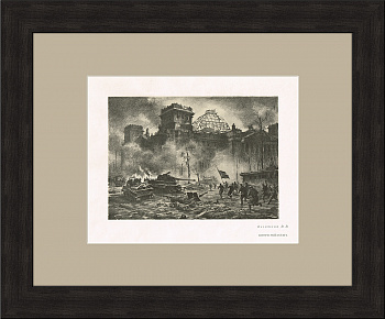 Штурм рейхстага, советский плакат по рисунку Богаткина, 1950 г.