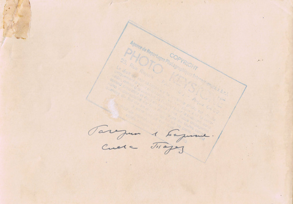 гагарин в берлине, оригинальное редкое фото 1963 года