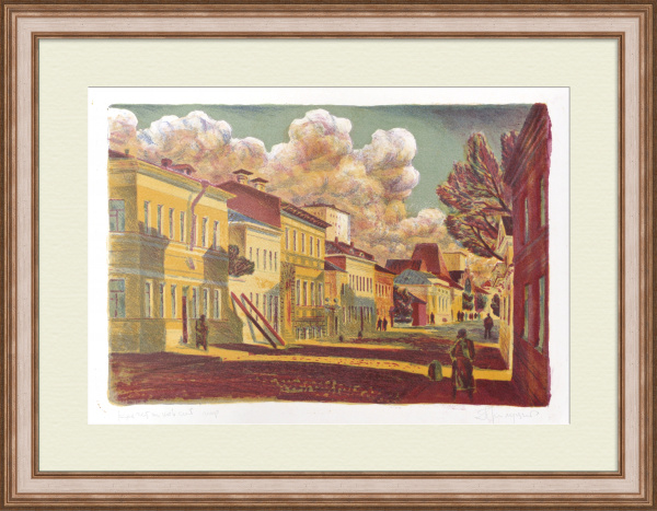 Кречетниковский переулок, ныне Новый Арбат, Москва. Винтажная, авторская литография Кречетниковский переулок, ныне Новый Арбат, Москва. Винтажная, авторская литография