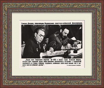 Леонид Брежнев и Фидель Кастро: подписание советско-кубинской декларации. Фотохроника ТАСС 1974 года 