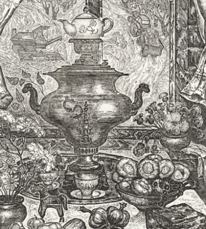 натюрморт с самоваром, авторский офорт