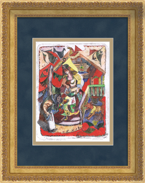 Царевна, первый оттиск, сказки Пушкина. Авторский офорт