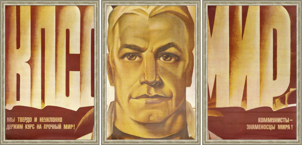 Мы твердо и неуклонно держим курс на прочный мир! Редкий, советский плакат-триптих Мы твердо и неуклонно держим курс на прочный мир! Редкий, советский плакат-триптих