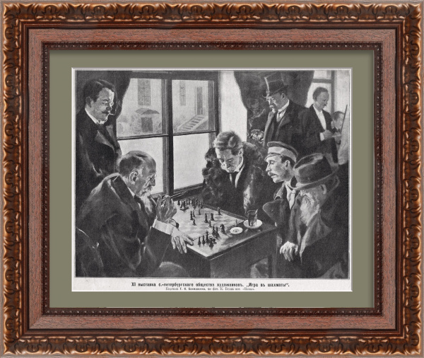 Игра в шахматы в Петербурге Игра в шахматы в Петербурге