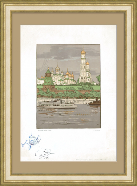 Московский Кремль. Соборы. Авторская гравюра Московский Кремль. Соборы. Авторская гравюра