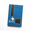 250 блюд китайской кухни. Антикварная книга 1959 года