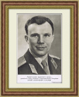 Юрий Гагарин - первый плакат после полета в космос! 1961 год