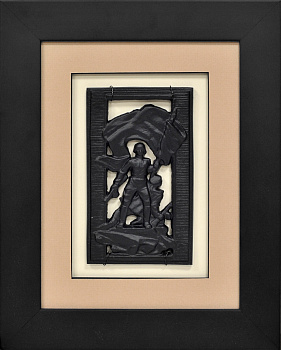 День Победы, Каслинское литье. Винтажная плакетка