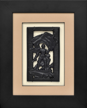 День Победы, Каслинское литье. Винтажная плакетка