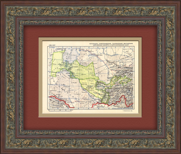 Ташкентская, Бухарская, Ферганская и др. области и Каракалпакская АССР. Советская карта