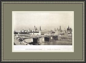 Московский Кремль, огромная панорамная литография