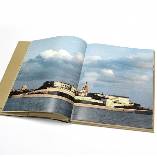 казань. фотоальбом 1977 года