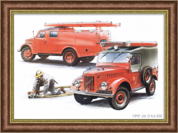 Ретро-автомобили пожарной службы. ПМГ-20 (ГАЗ-69)