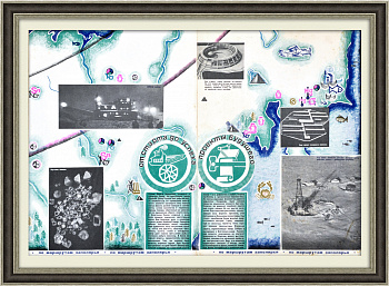 Заполярье: добыча драгоценных металлов и строительство городов. Плакат СССР Заполярье: добыча драгоценных металлов и строительство городов. Плакат СССР