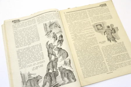 журнал "вокруг света" №50, 1928 г. темы номера: япония, сибирь, термиты