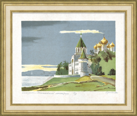 Ипатьевский монастырь, Кострома. Авторская литография