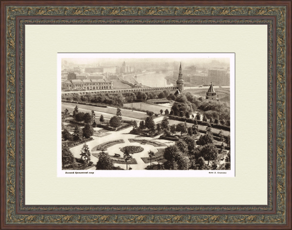 Большой Кремлевский сквер. Фотография 1947 года Большой Кремлевский сквер. Фотография 1947 года