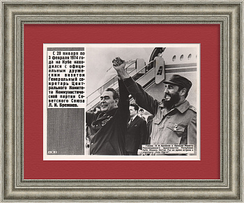 Официальный визит Леонида Брежнева на Кубу. Фотохроника ТАСС 1974 года